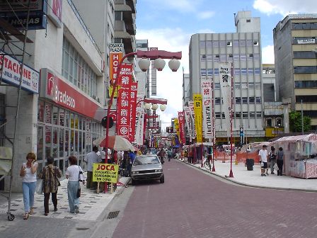 O tradicional bairro da Liberdade, maior reduto da comunidade japonesa fora do Japão